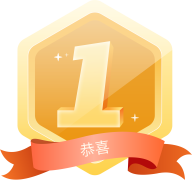 一周年